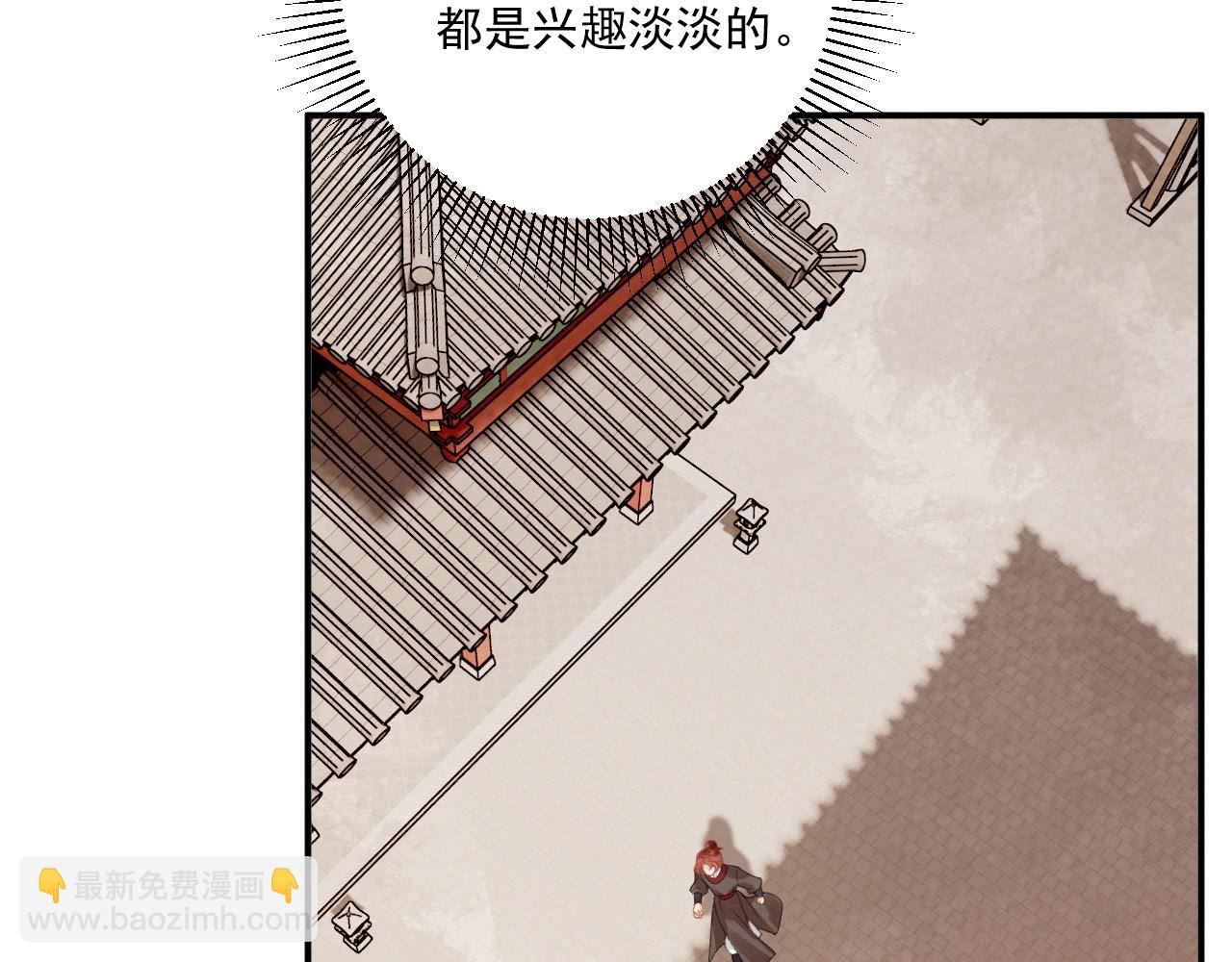 番外21 旖旎梦境(1/3)-第156话