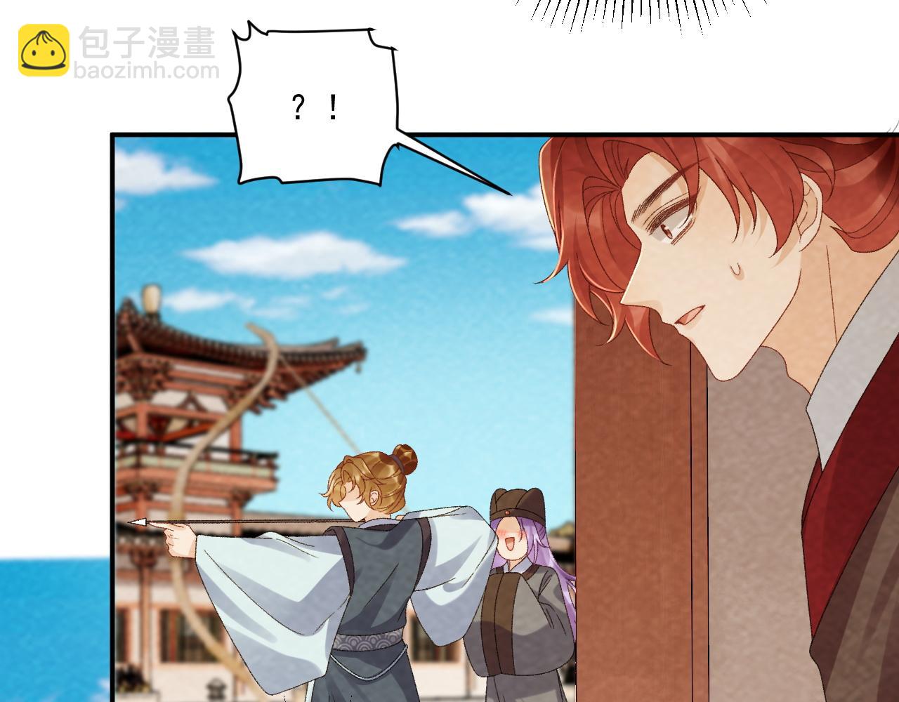 番外21 旖旎梦境(1/3)-第156话