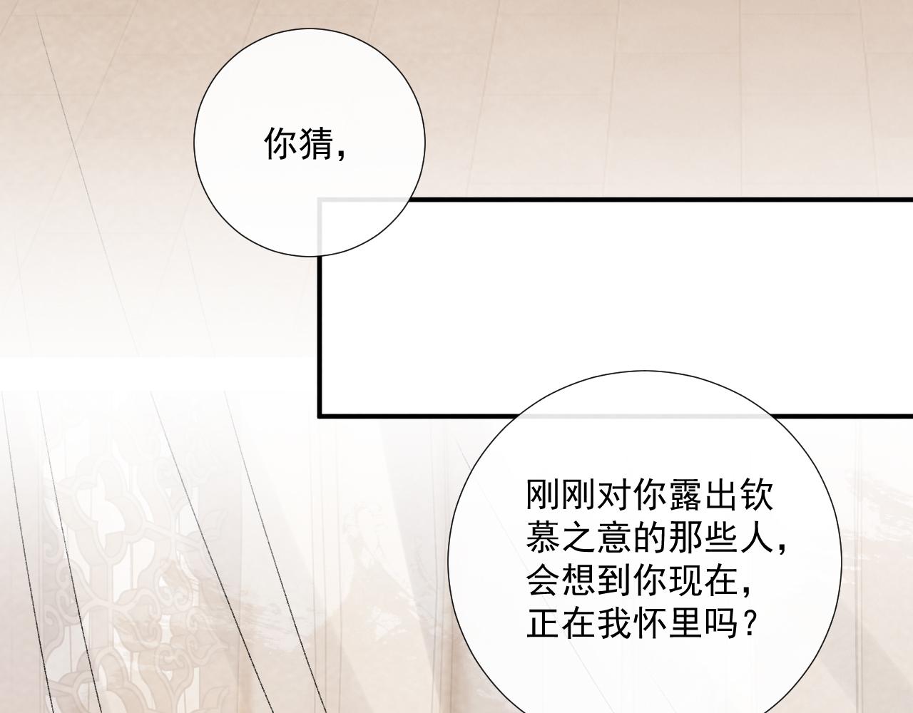 番外23 想跟他走(1/2)-第158话