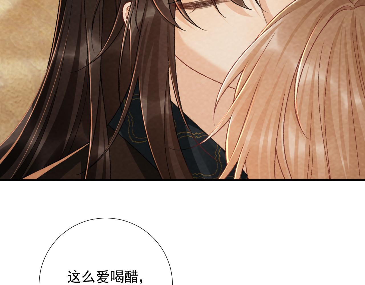 番外23 想跟他走(1/2)-第158话