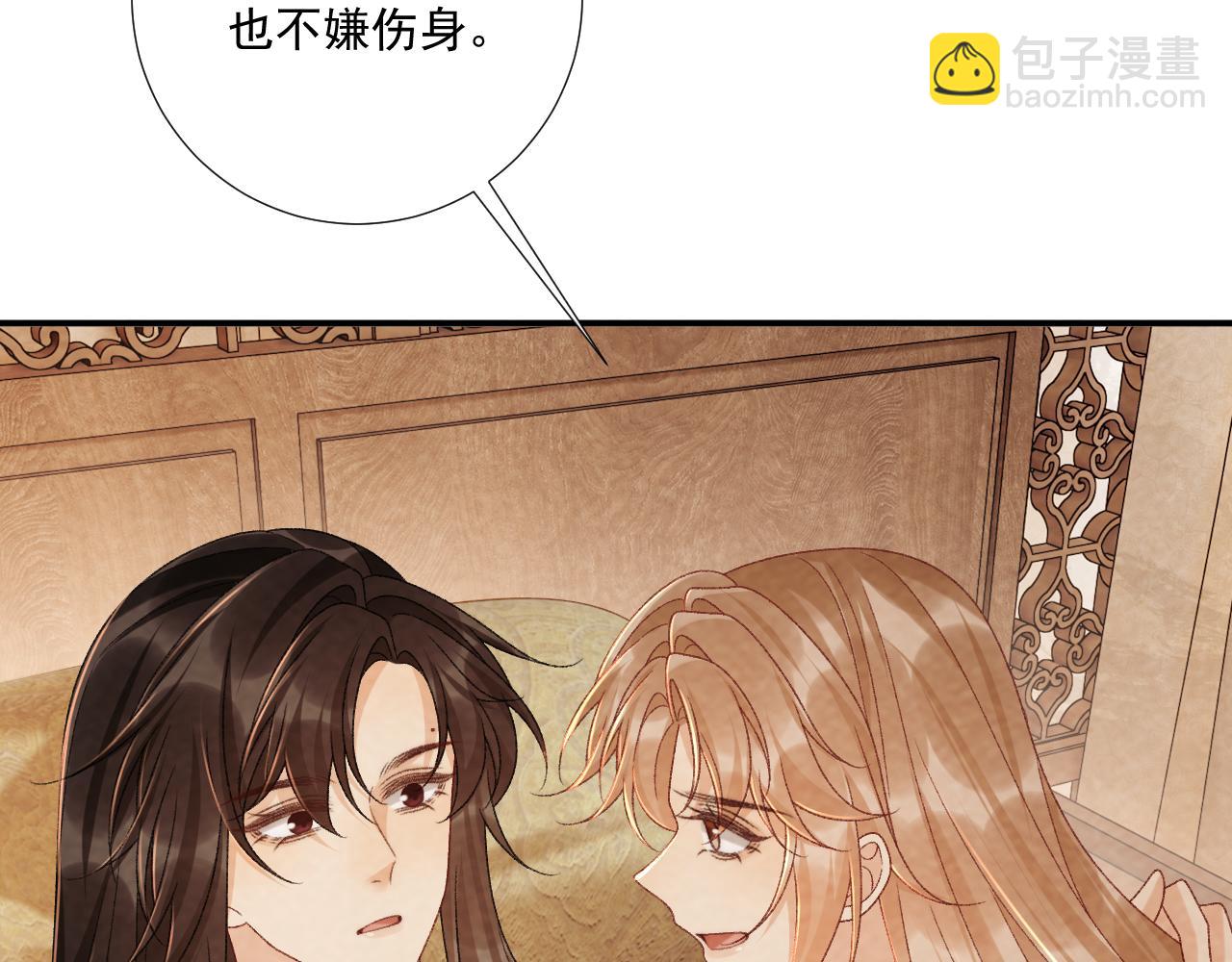 番外23 想跟他走(1/2)-第158话
