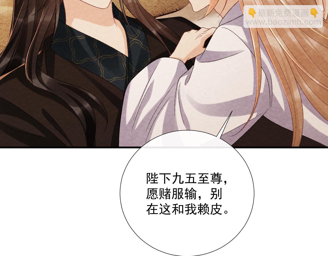 番外23 想跟他走(1/2)-第158话
