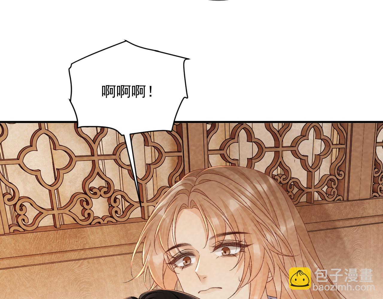 番外23 想跟他走(1/2)-第158话