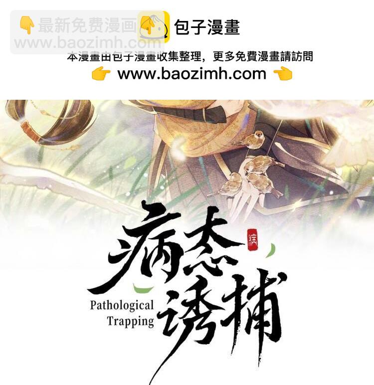番外23 想跟他走(1/2)-第158话