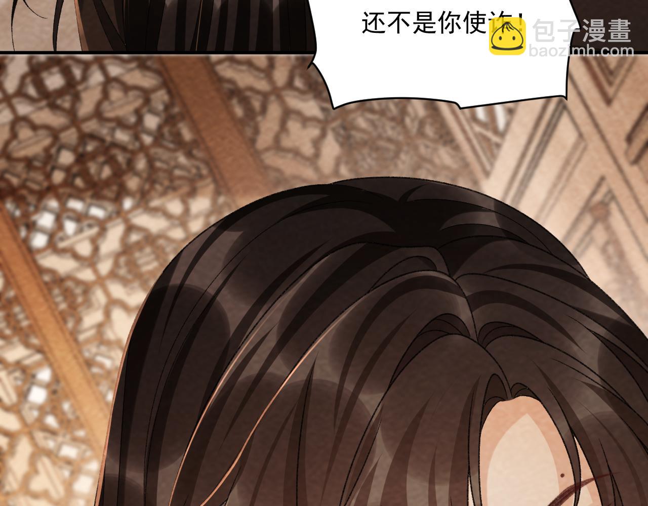 番外23 想跟他走(1/2)-第158话