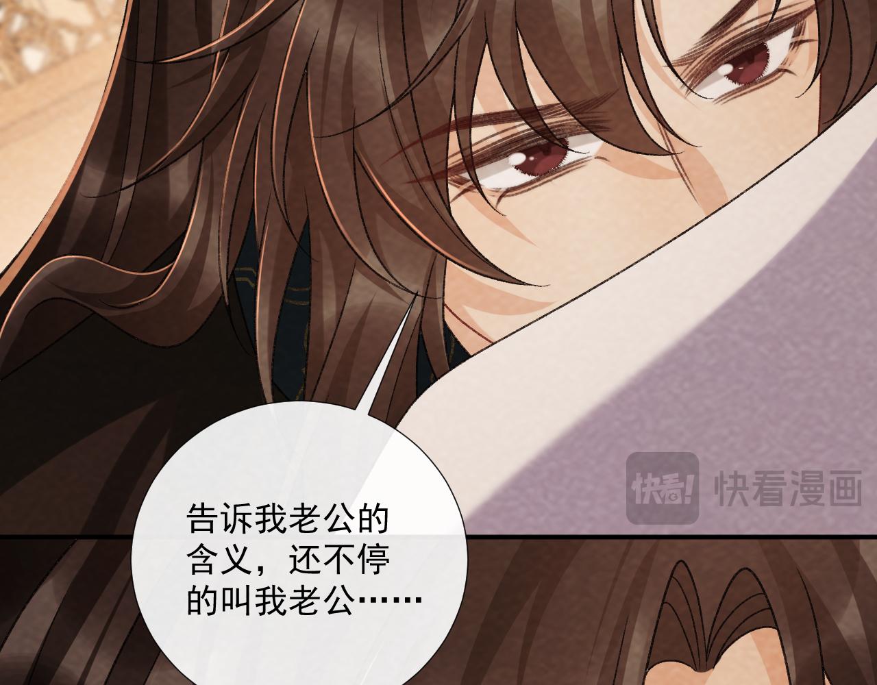 番外23 想跟他走(1/2)-第158话