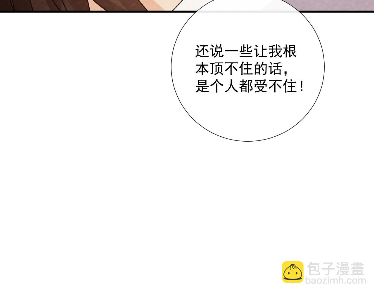 番外23 想跟他走(1/2)-第158话