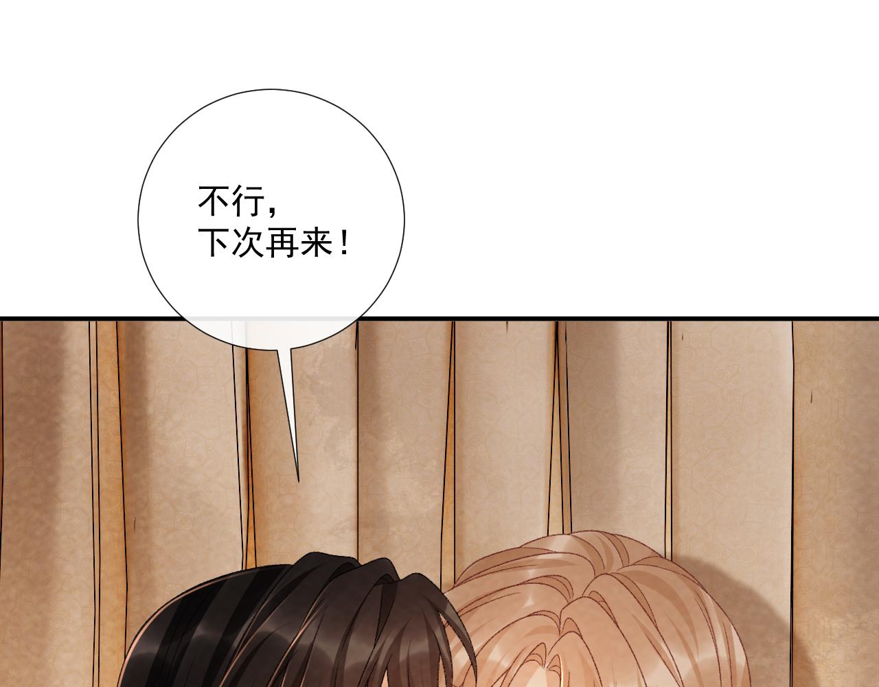 番外23 想跟他走(1/2)-第158话