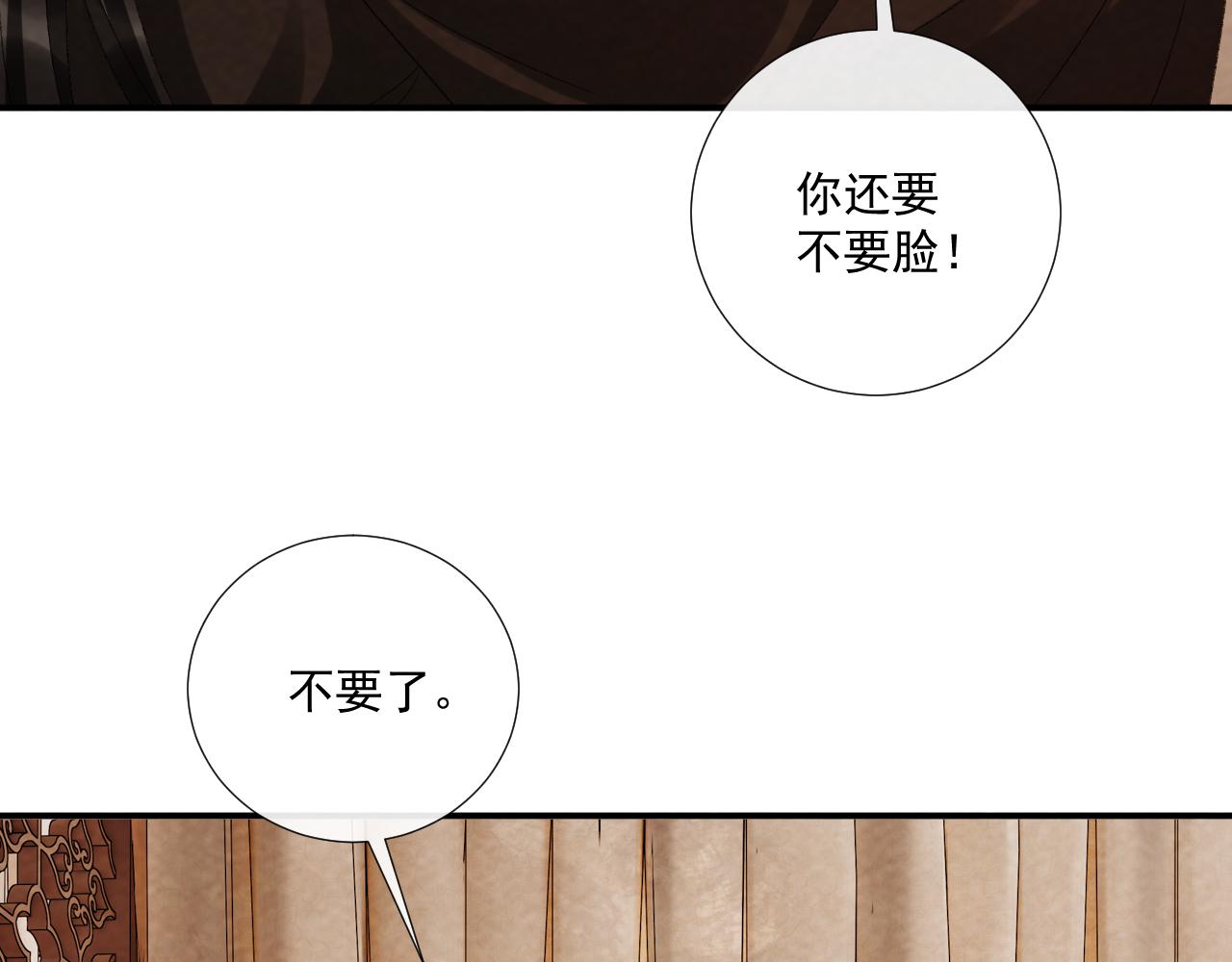 番外23 想跟他走(1/2)-第158话