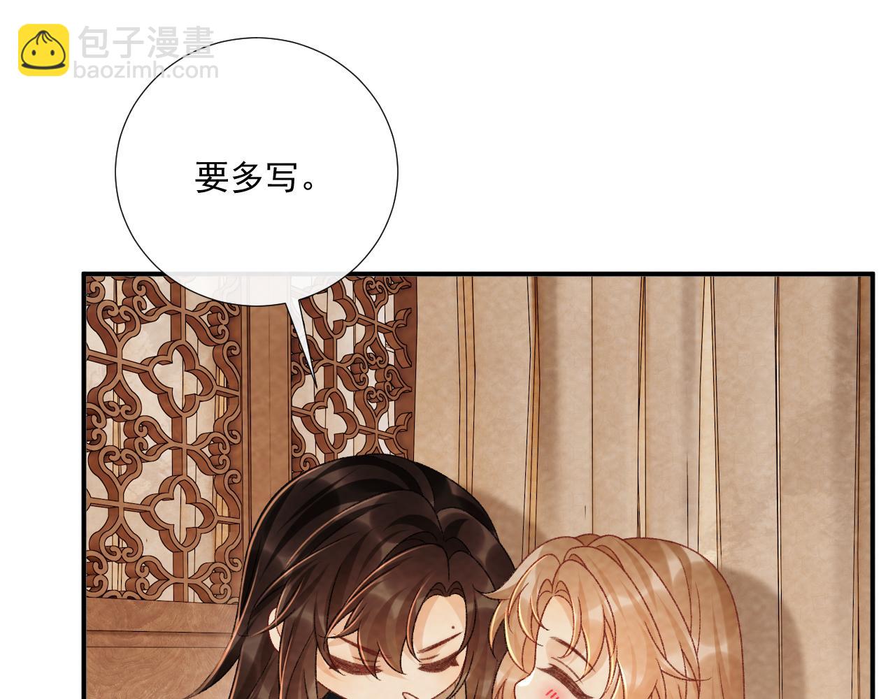 番外23 想跟他走(1/2)-第158话