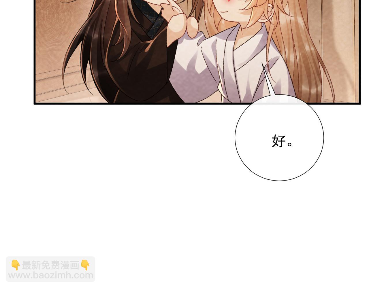 番外23 想跟他走(1/2)-第158话