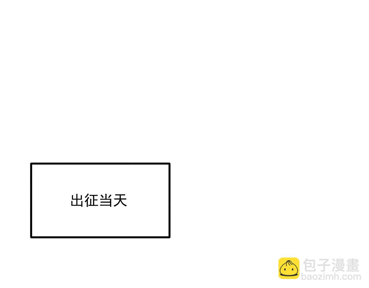 番外23 想跟他走(1/2)-第158话