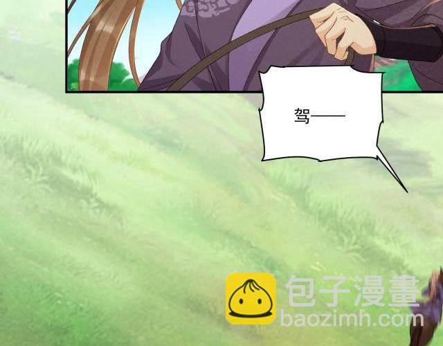 番外23 想跟他走(1/2)-第158话