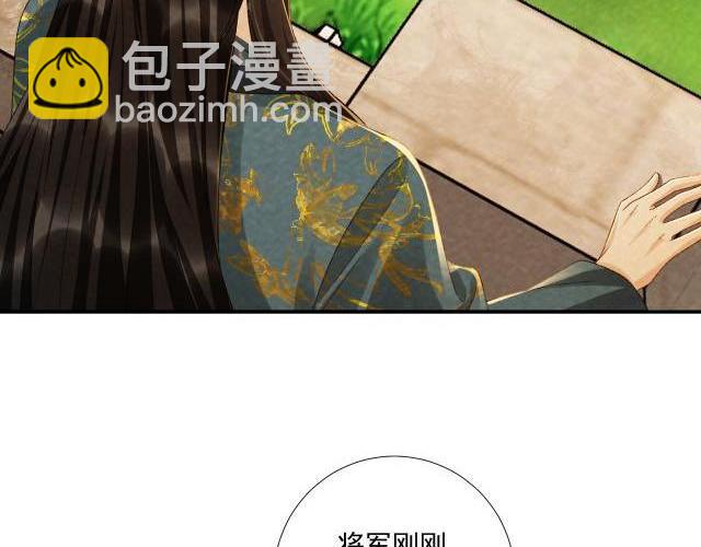 番外23 想跟他走(1/2)-第158话