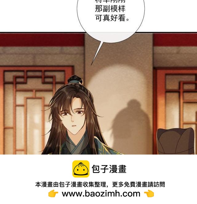 番外23 想跟他走(1/2)-第158话