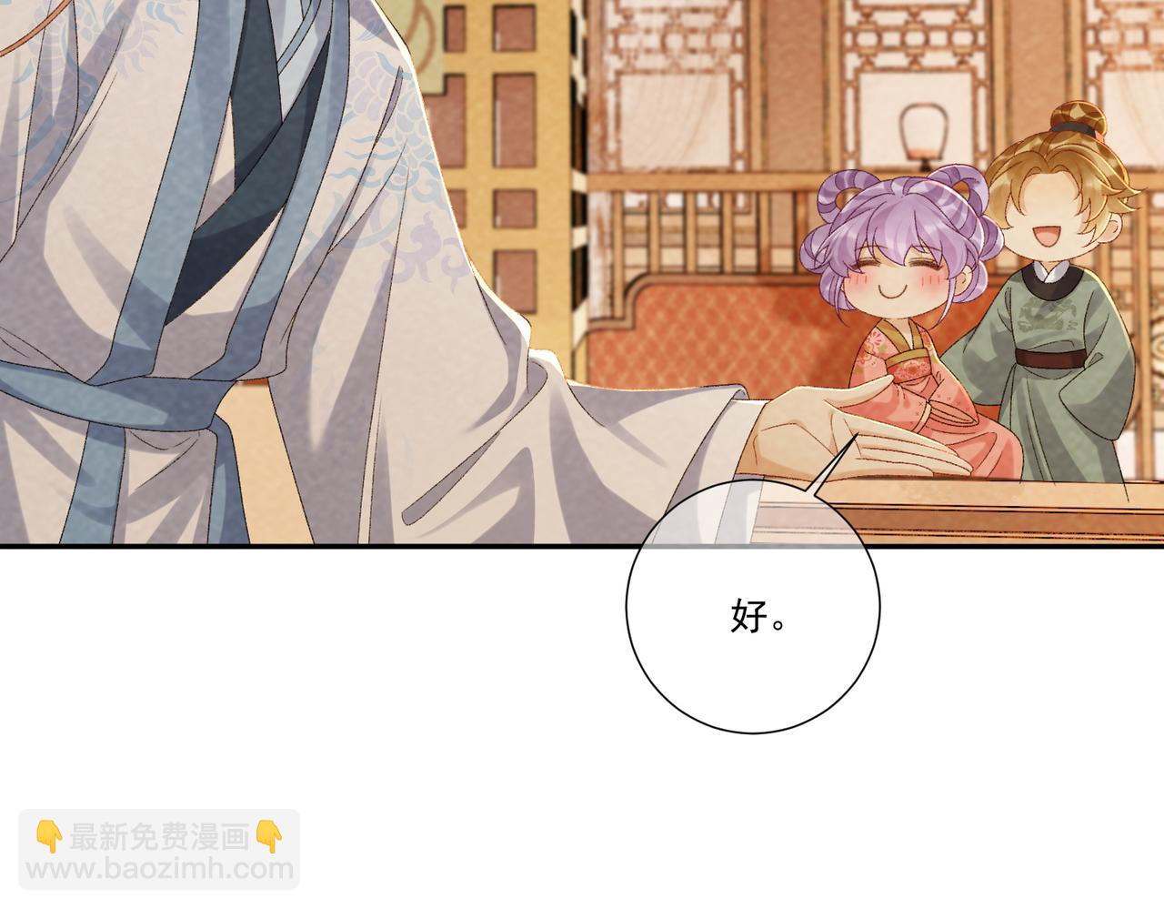 番外25 有孩子了？！(1/3)-第160话