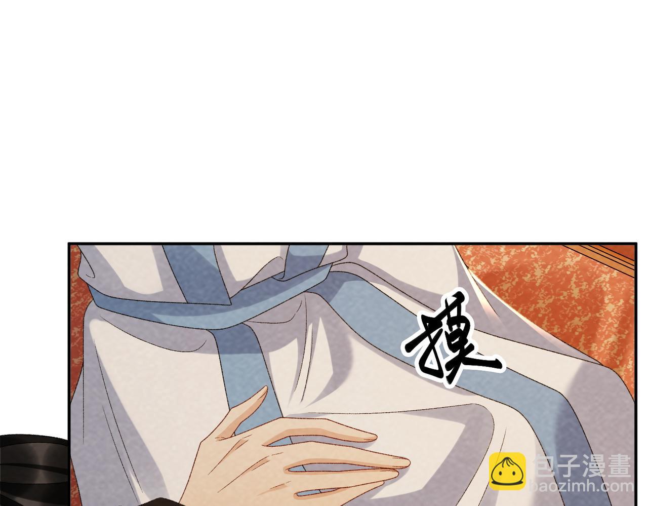 番外25 有孩子了？！(1/3)-第160话