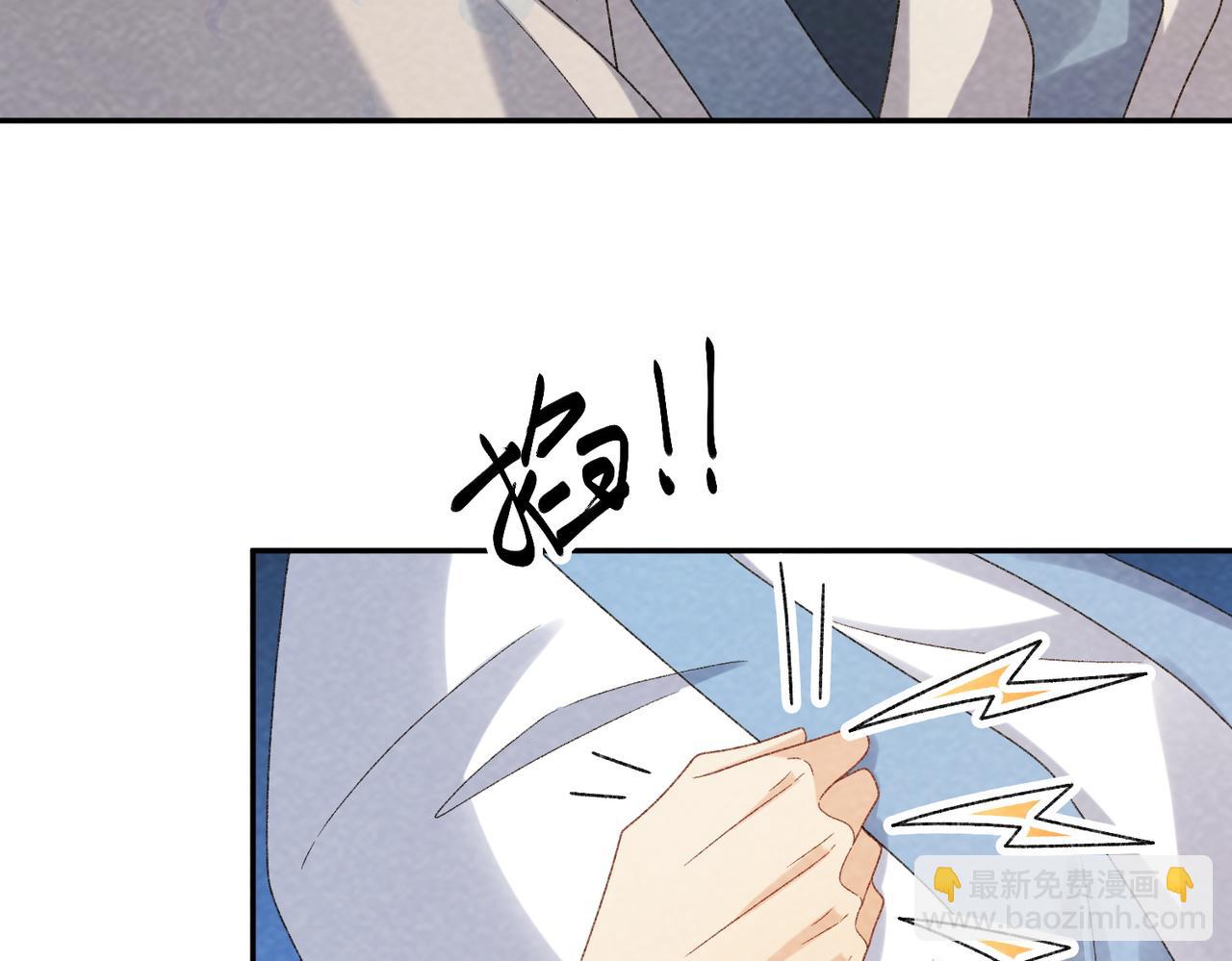 番外25 有孩子了？！(1/3)-第160话