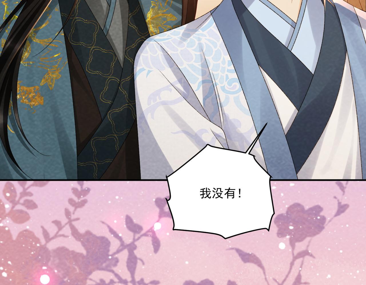 番外25 有孩子了？！(1/3)-第160话