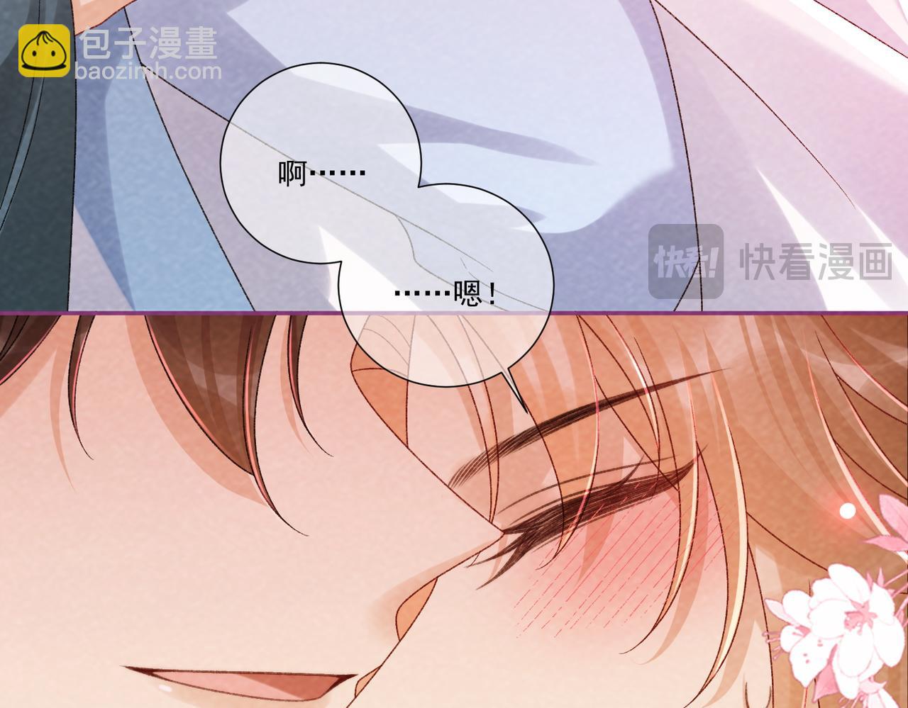 番外25 有孩子了？！(1/3)-第160话