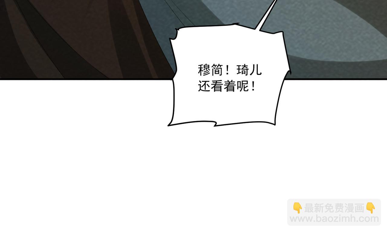 番外25 有孩子了？！(1/3)-第160话