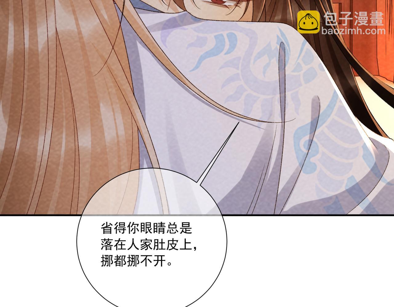番外25 有孩子了？！(1/3)-第160话