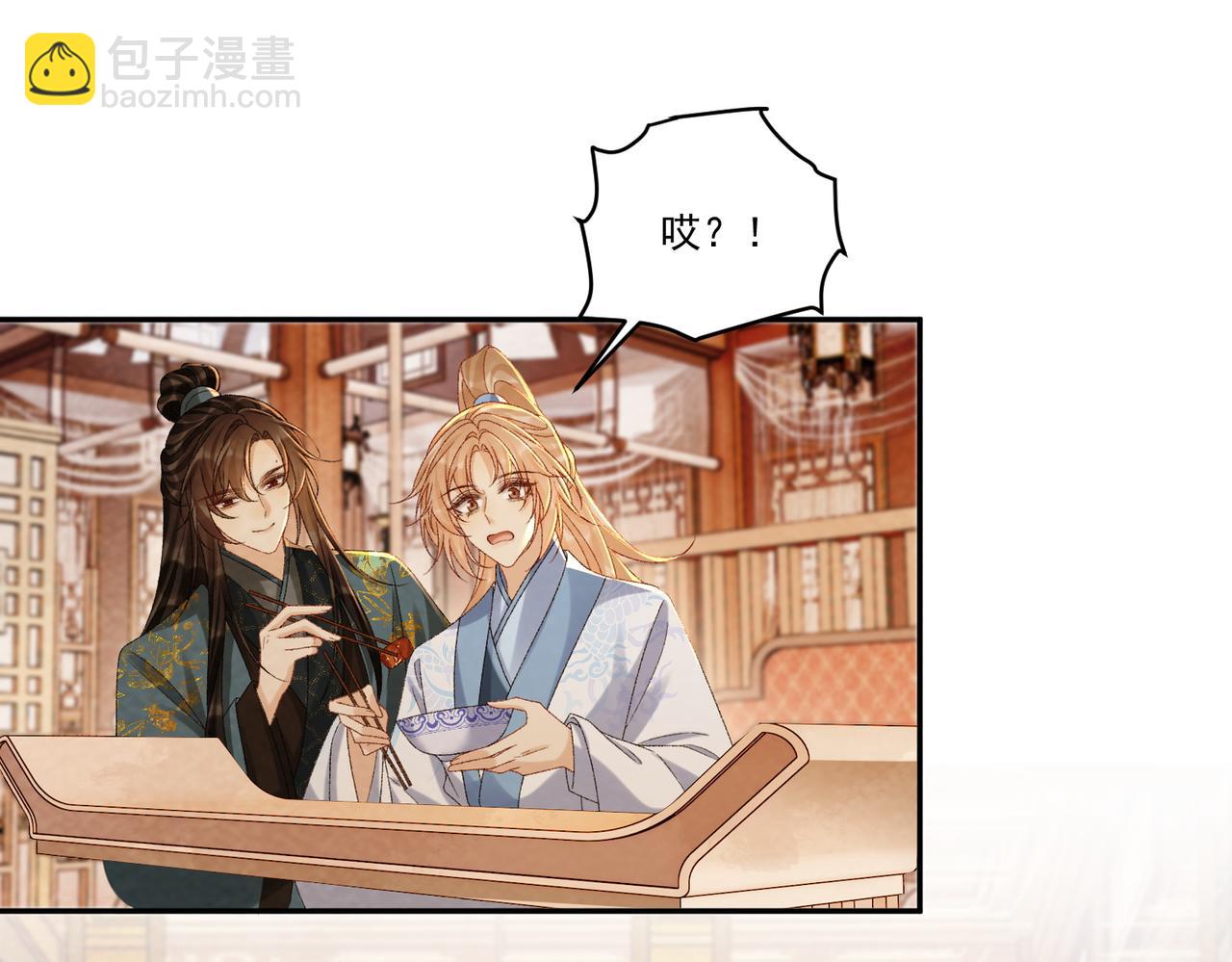 番外25 有孩子了？！(1/3)-第160话