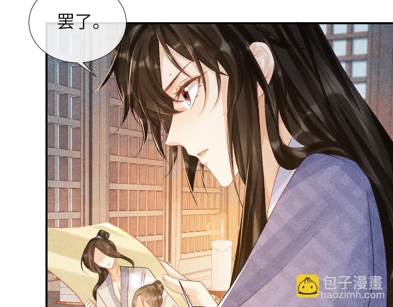 第18话 清算(1/2)-第18话