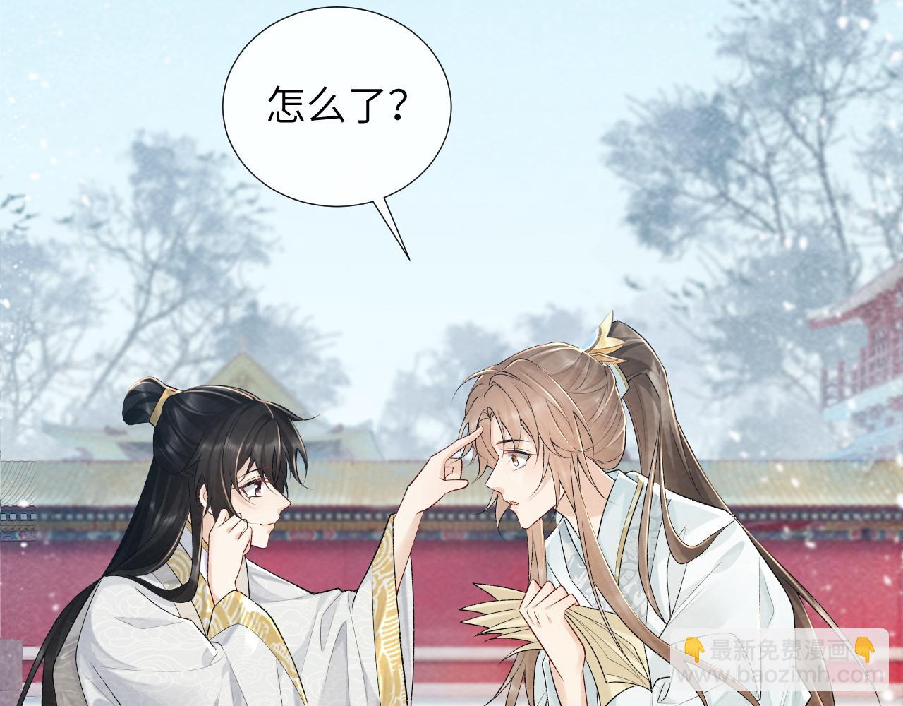 第20话 你可信我？(1/3)-第20话