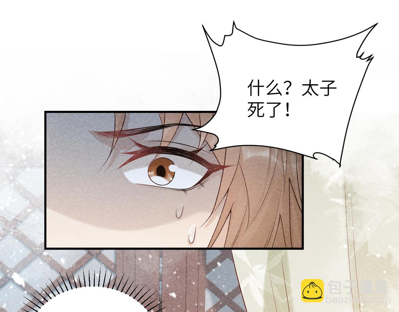 第20话 你可信我？(1/3)-第20话