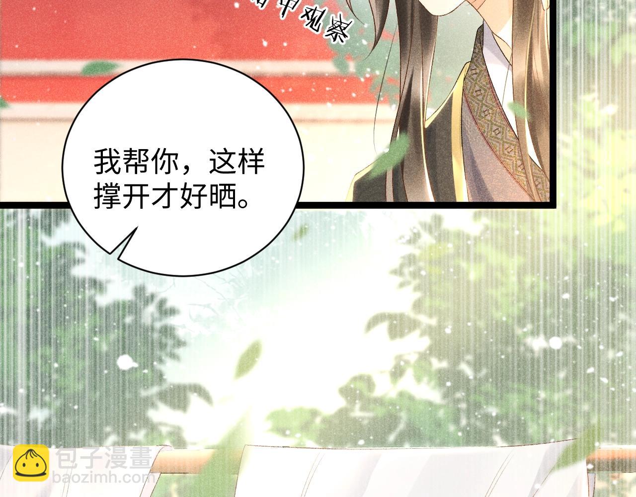 第2话 他就是穆简？！(1/3)-第2话