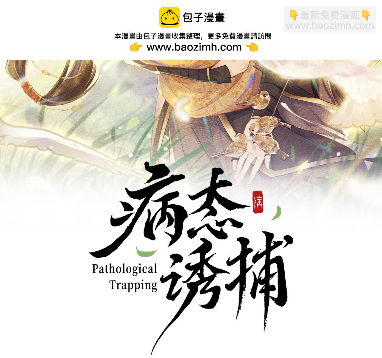 第22话 他的过往(1/3)-第22话