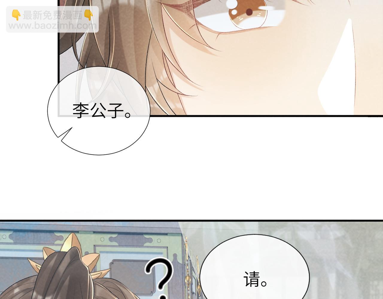 第24话 我帮你啊~(1/2)-第24话