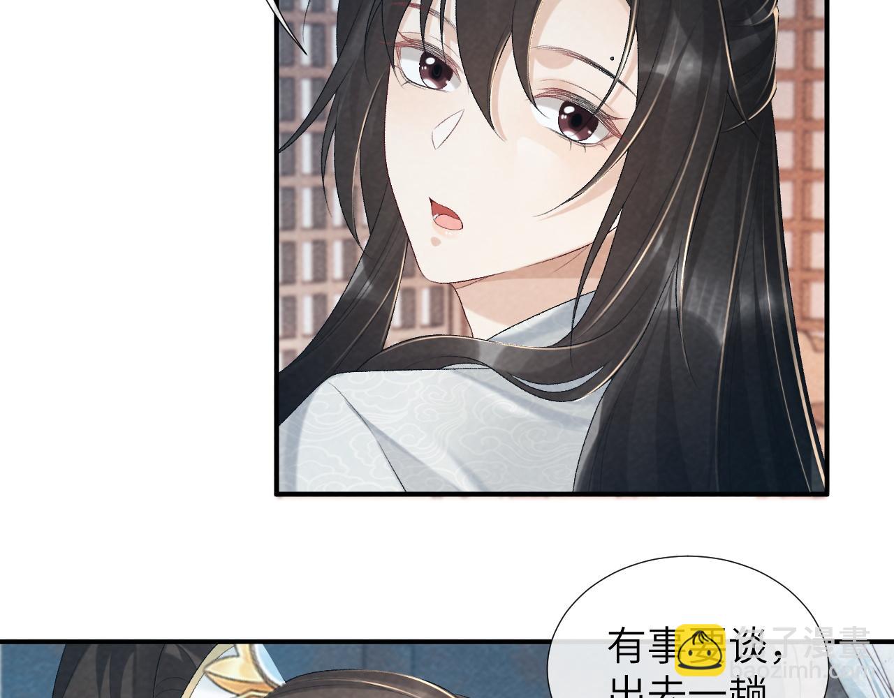 第24话 我帮你啊~(1/2)-第24话