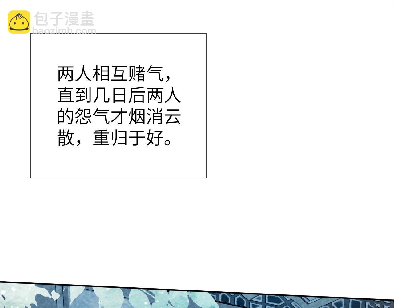 第26话 惩罚(1/2)-第26话