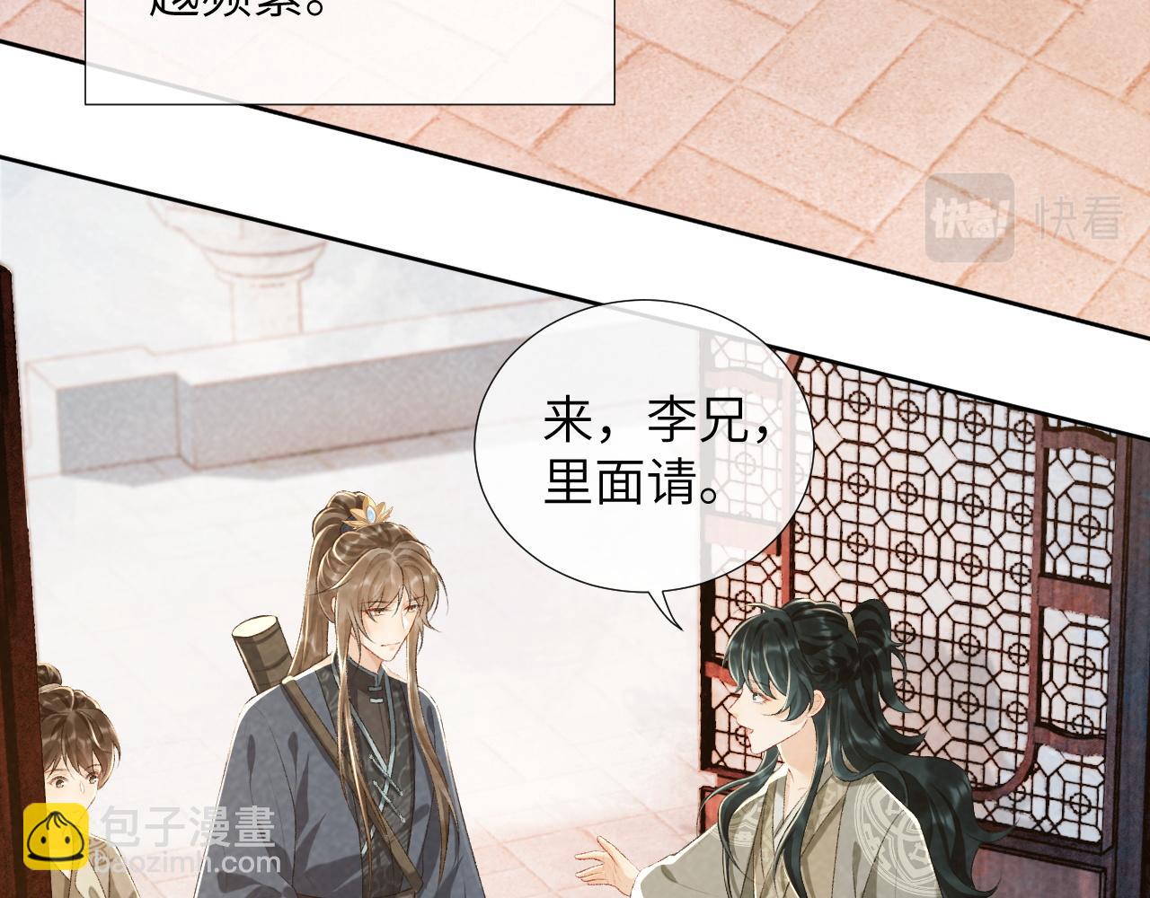 第26话 惩罚(1/2)-第26话