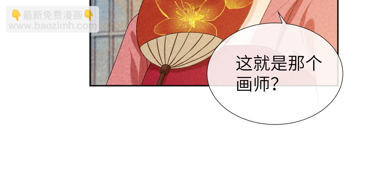 第26话 惩罚(1/2)-第26话