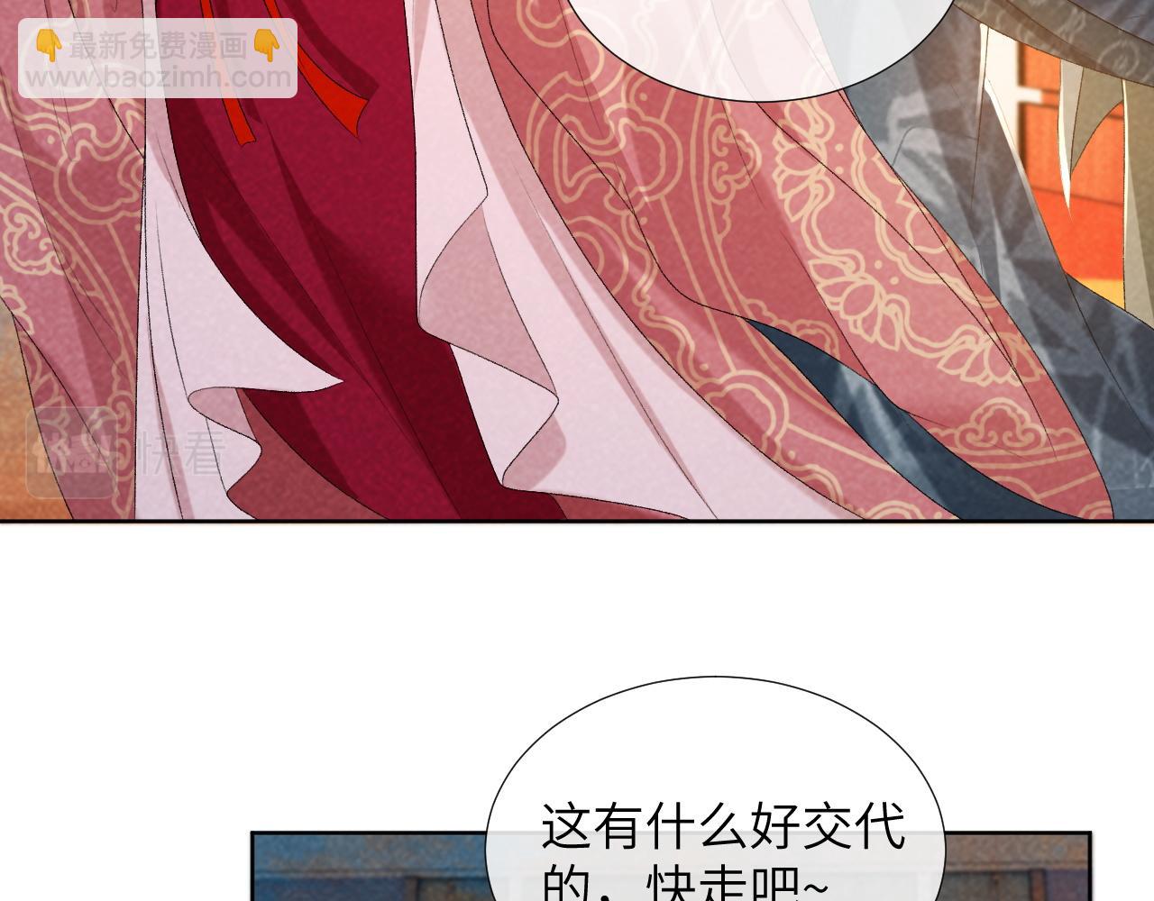 第26话 惩罚(1/2)-第26话