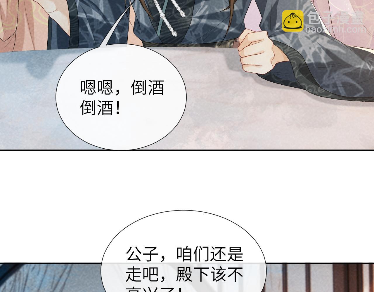 第26话 惩罚(1/2)-第26话