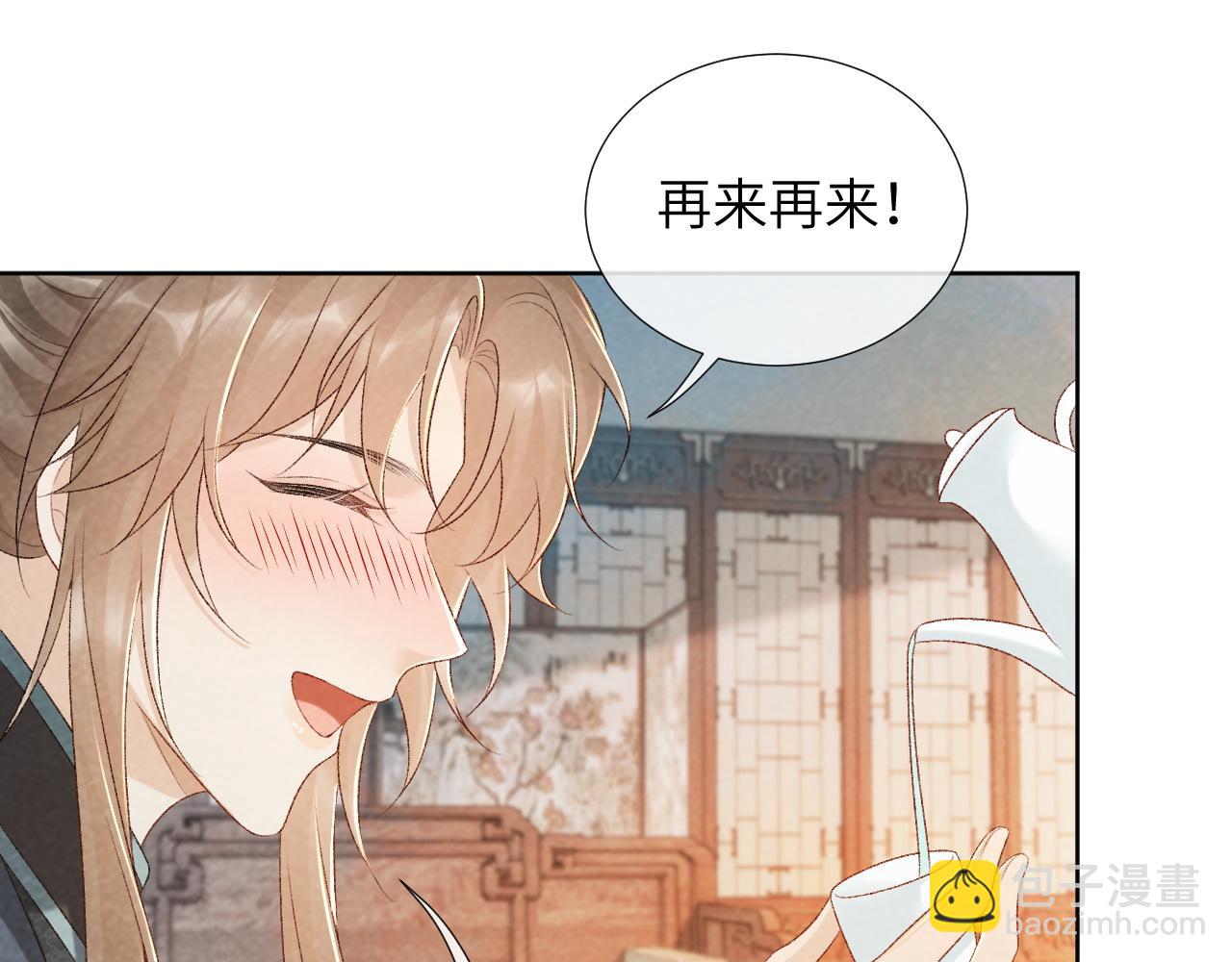 第26话 惩罚(1/2)-第26话