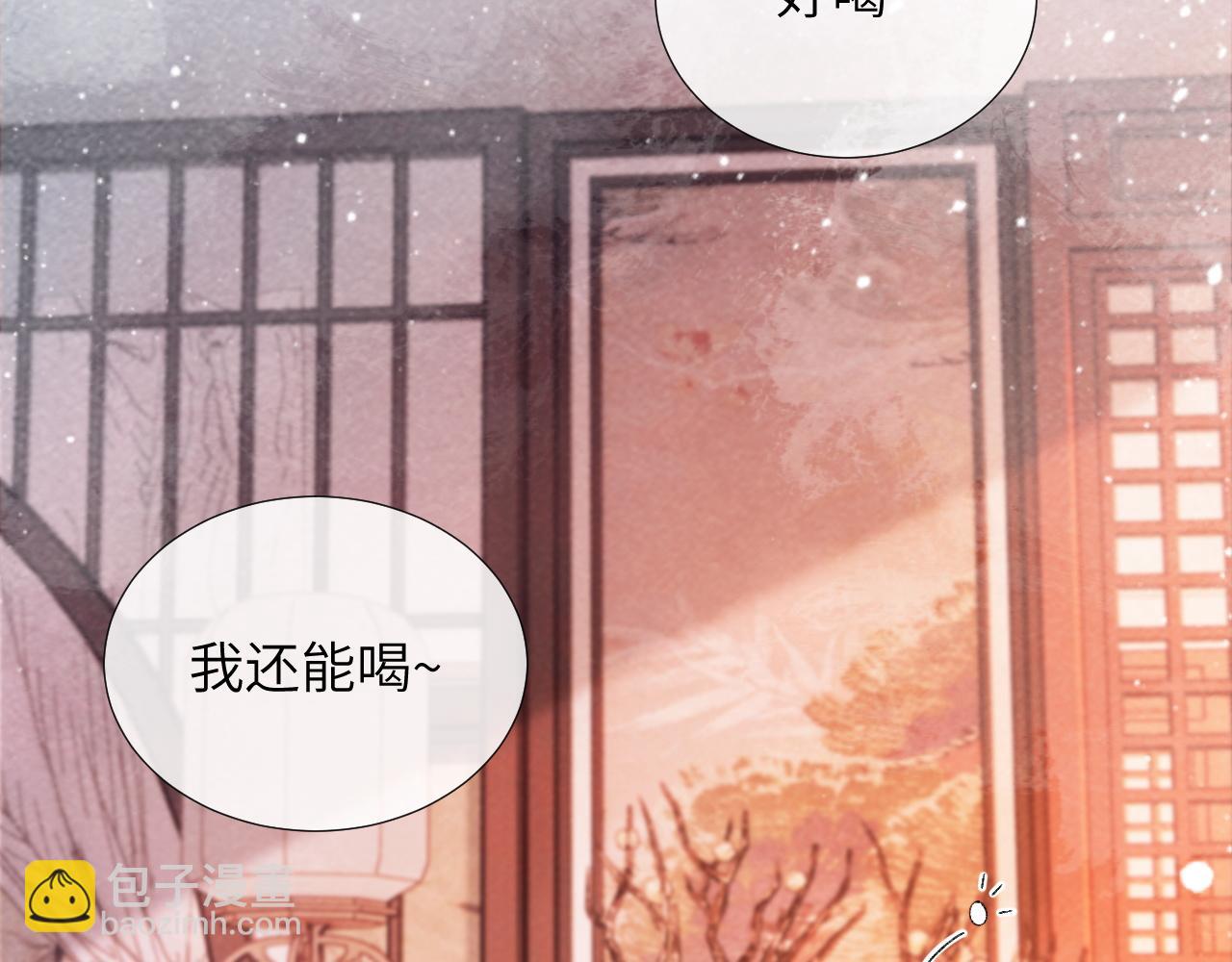 第26话 惩罚(1/2)-第26话