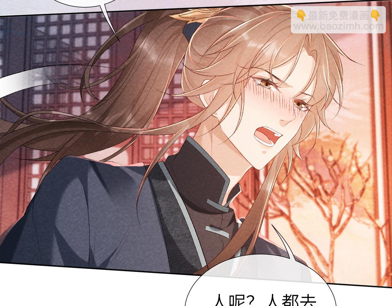 第26话 惩罚(1/2)-第26话