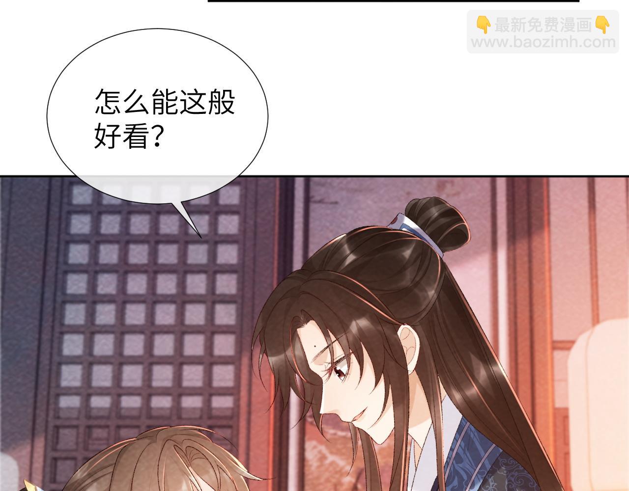 第26话 惩罚(1/2)-第26话