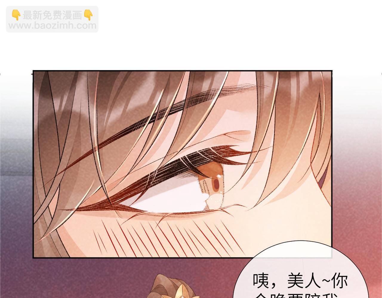 第26话 惩罚(1/2)-第26话