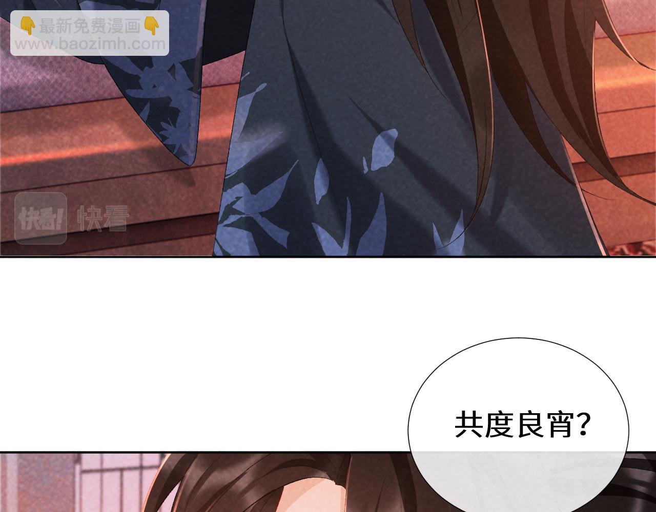 第26话 惩罚(1/2)-第26话