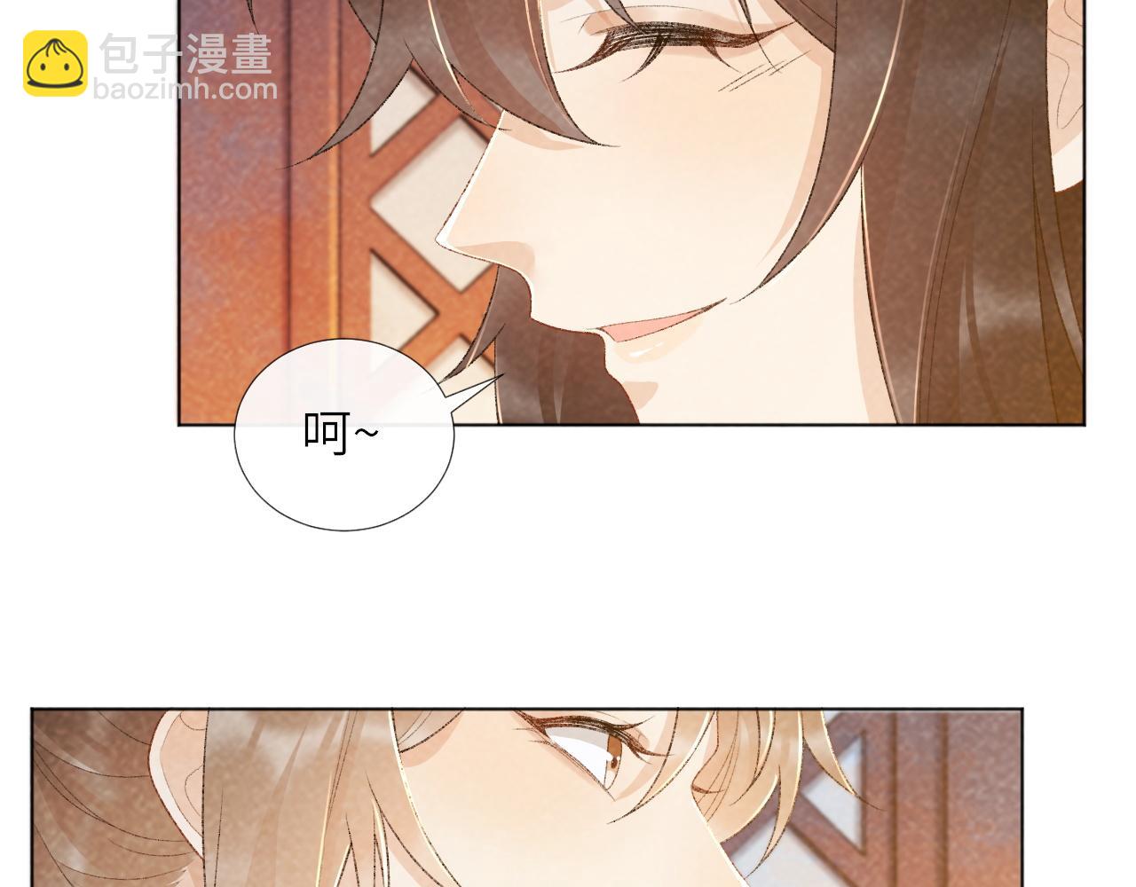 第30话 烈女怕缠郎(1/2)-第30话