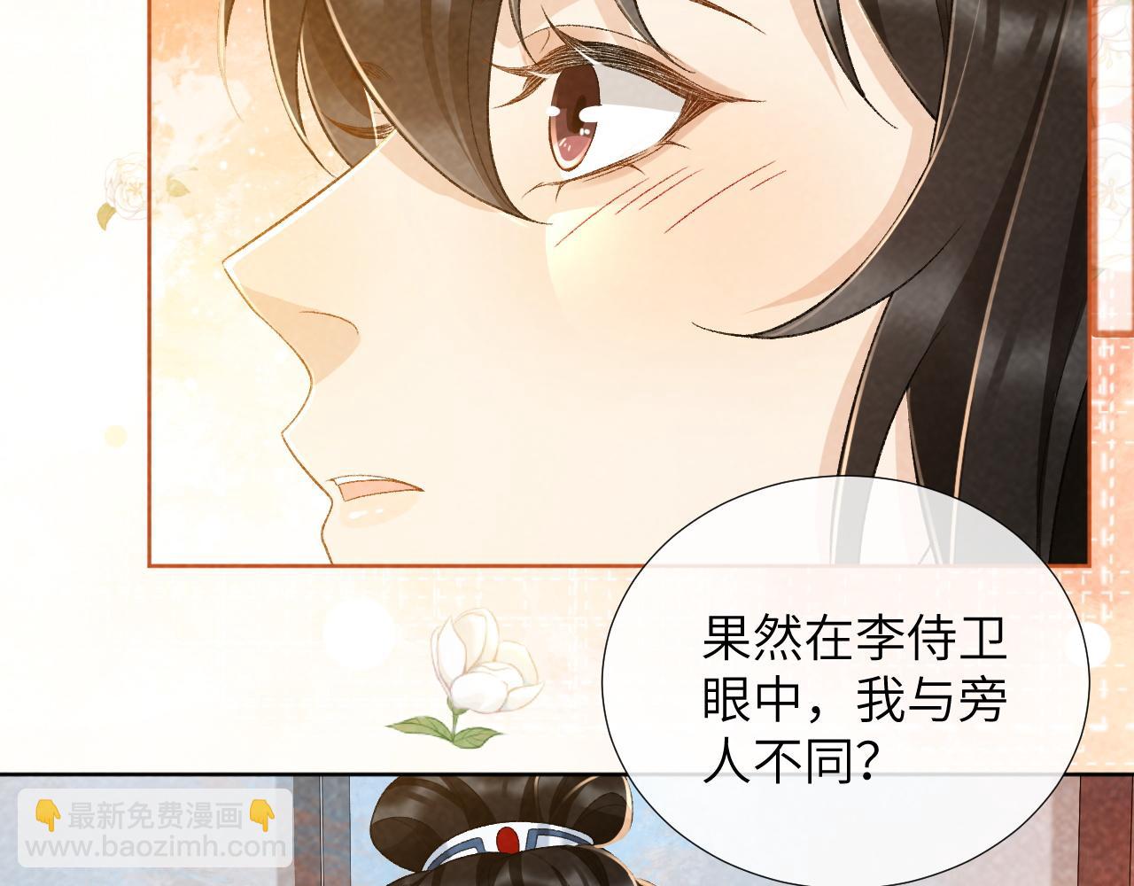 第30话 烈女怕缠郎(1/2)-第30话