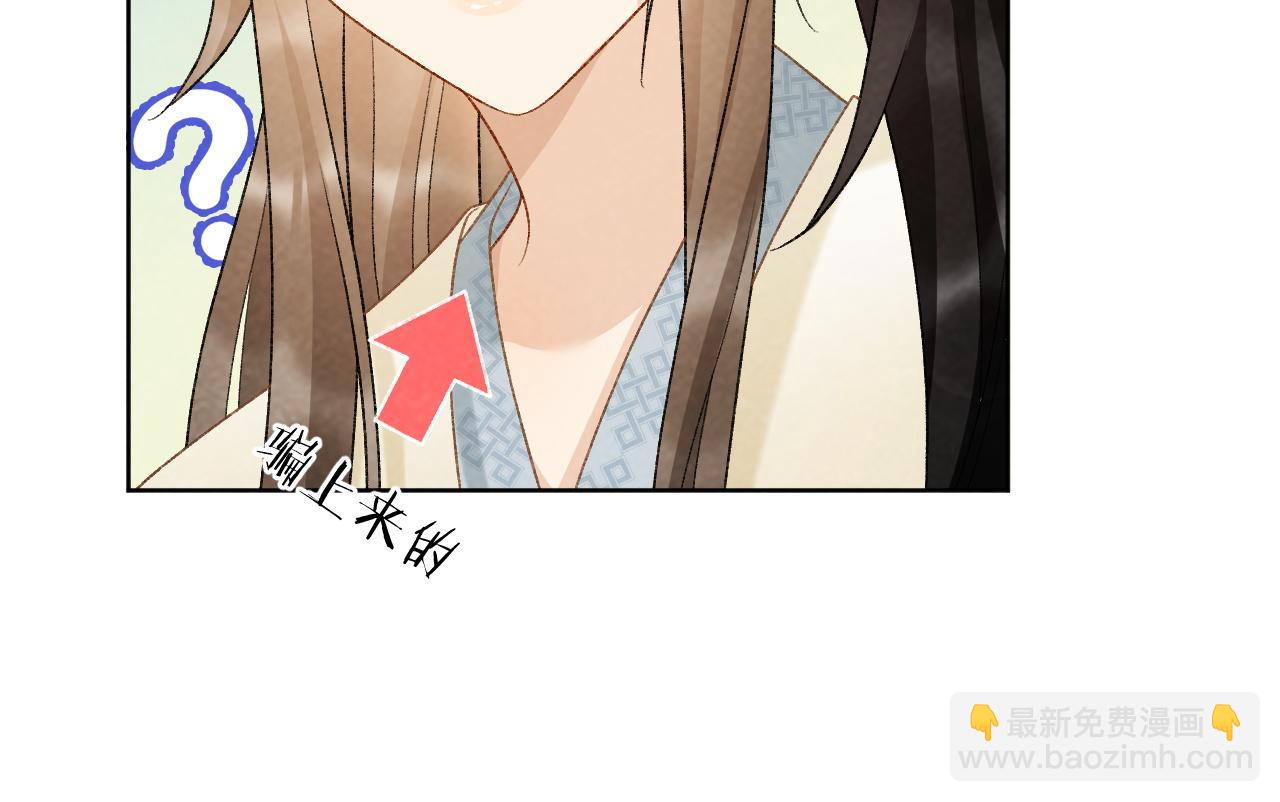 第30话 烈女怕缠郎(1/2)-第30话