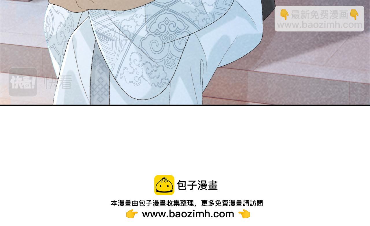 第32话 毫无防备的他(1/2)-第32话