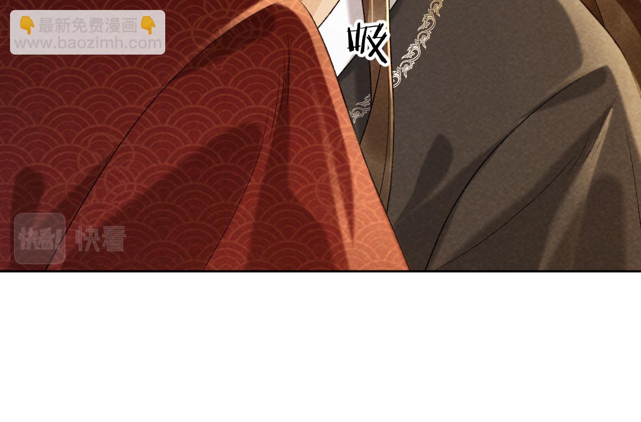 第34话 和他同骑(1/2)-第34话